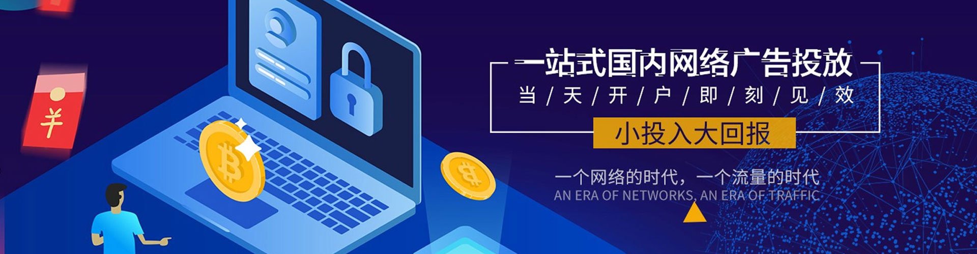 定南sem开户