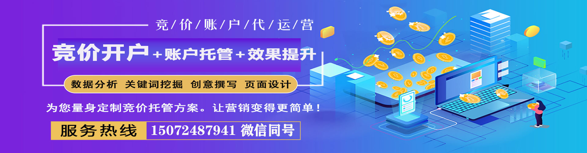 定南知乎信息流