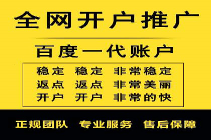 某公司信息流广告代运营公司：如何实现精准投放