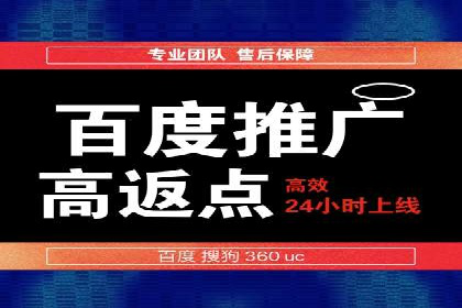 案例解读：SEM广告投放技巧