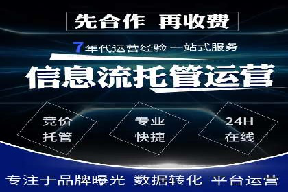 百度竞价SEM：成功案例解析与效果评估